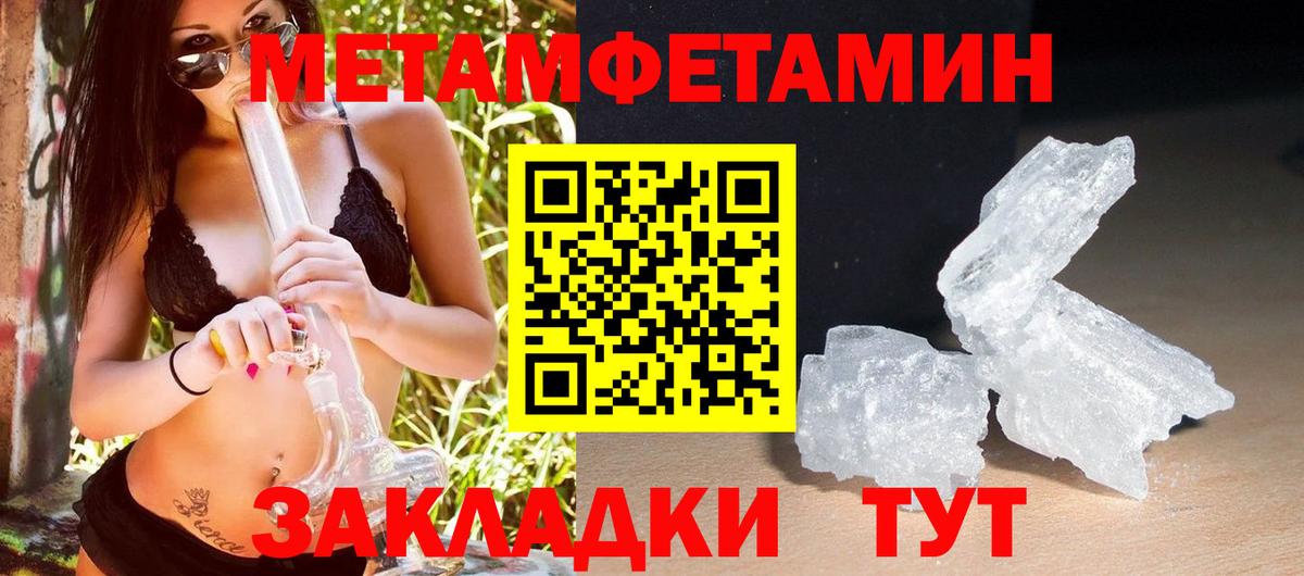 АМФЕТАМИН 98% Астрахань