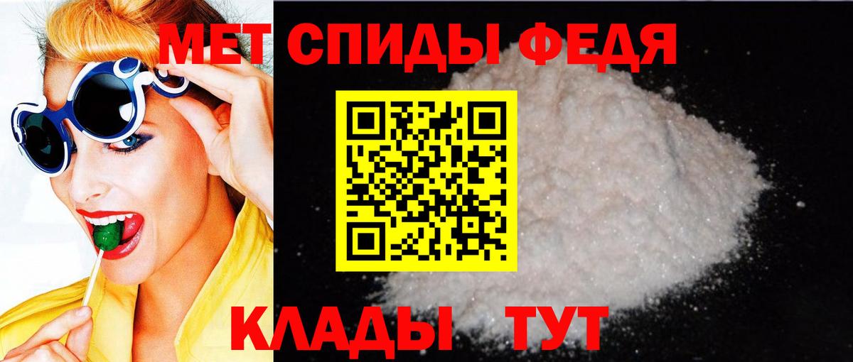 Астрахань  Амфетамин  Вход с VPN  Amphetamine Розовый 