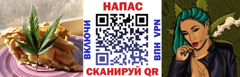 наркотики  Астрахань  Печенье с ТГК конопля 