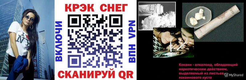 мориарти официальный сайт  Астрахань  Кокаин VHQ  как найти наркотики 