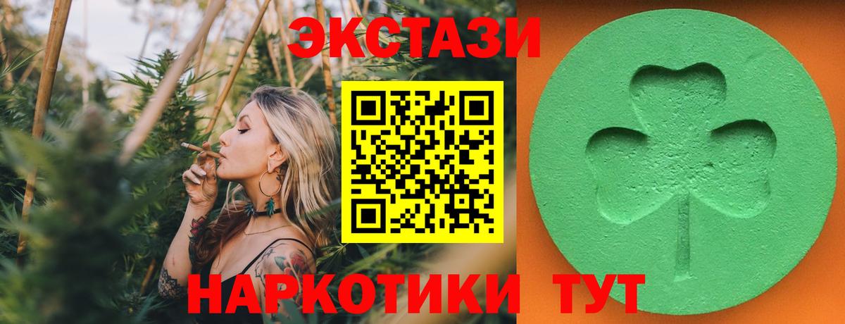 Экстази ешки  Вход с VPN  Астрахань  Ecstasy бентли 