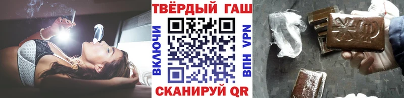 Гашиш 40% ТГК  omg ONION  Астрахань 