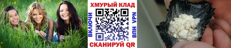 закладки  Астрахань  МЕГА рабочий сайт  ГЕРОИН хмурый 