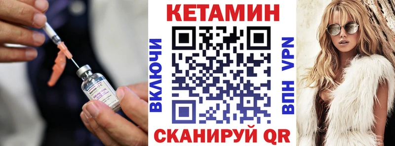 OMG   магазин  наркотиков  Астрахань  КЕТАМИН VHQ 