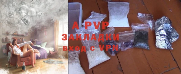 героин Осташков