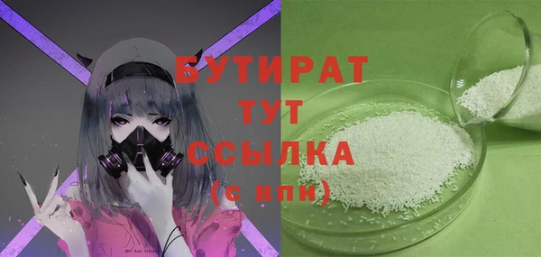 мефедрон Абдулино