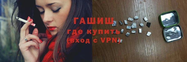 мефедрон Абдулино