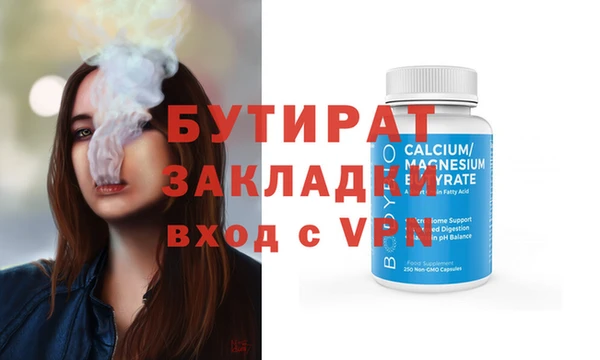индика Абинск