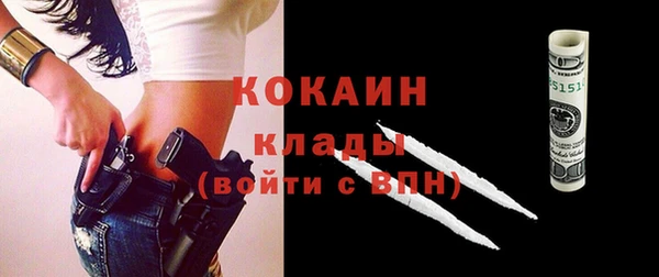 мефедрон Абдулино