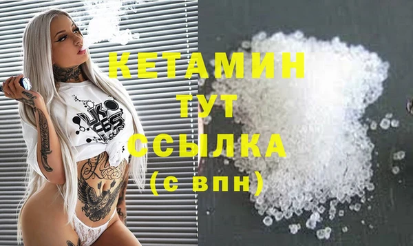 ECSTASY Абаза