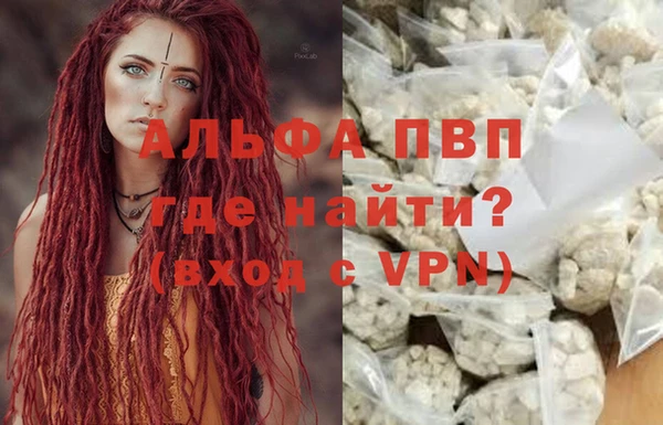 марихуана Нягань