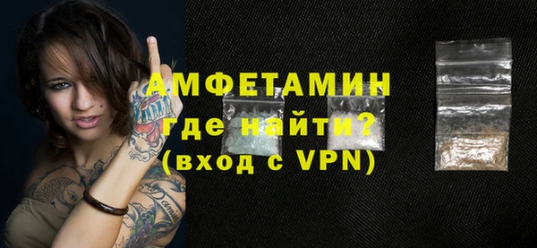 spice Няндома