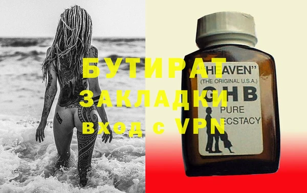мефедрон Абдулино