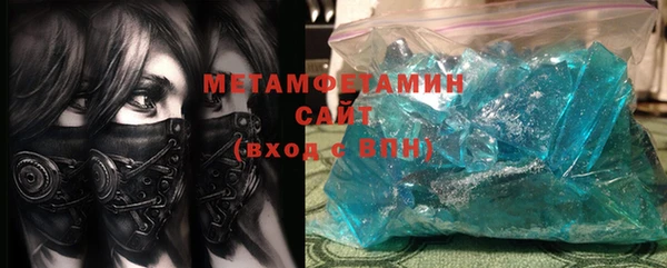 мефедрон Абдулино