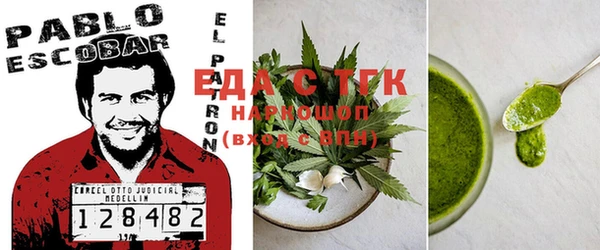 мефедрон Абдулино