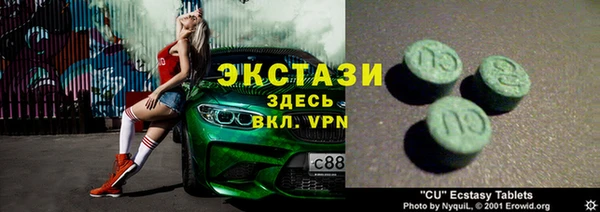 ECSTASY Абаза