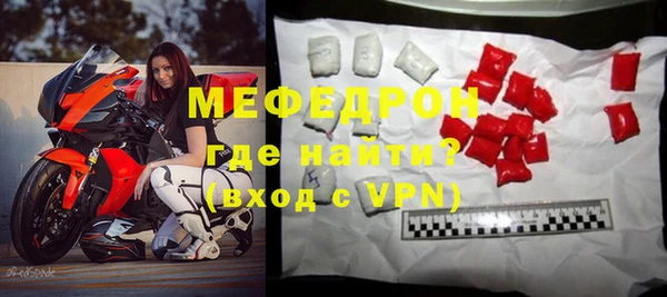мефедрон Абдулино
