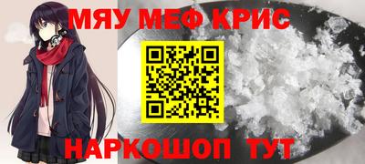 дживик Волжск