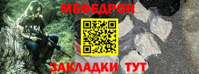 альфа пвп Волгодонск