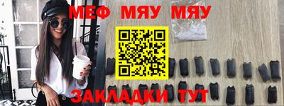 стаф Волжский