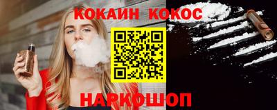 альфа пвп Волгодонск