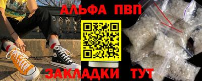 дживик Волжск