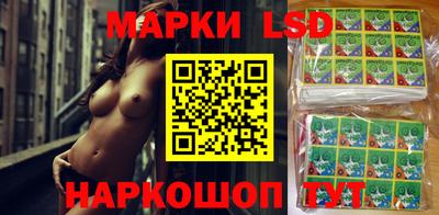 стаф Волжский