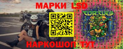 стаф Волжский