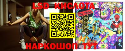 стаф Волжский