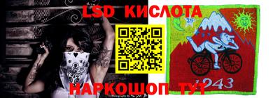 дживик Волжск