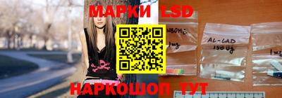 стаф Волжский