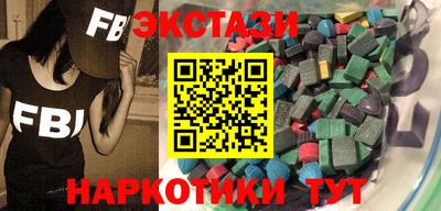 альфа пвп Волгодонск