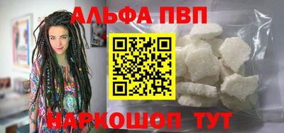 стаф Волжский
