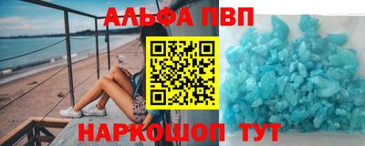 стаф Волжский