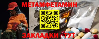 дживик Волжск