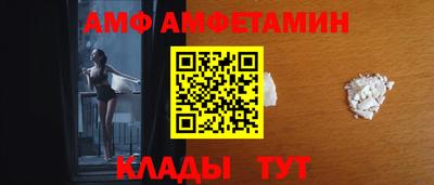 дживик Волжск