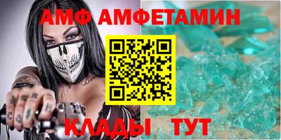 стаф Волжский