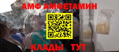 стаф Волжский