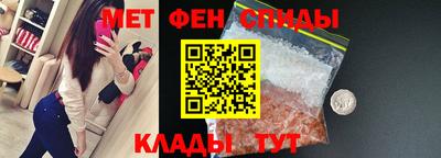дживик Волжск