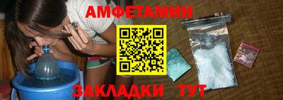 стаф Волжский