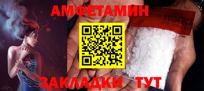 альфа пвп Волгодонск