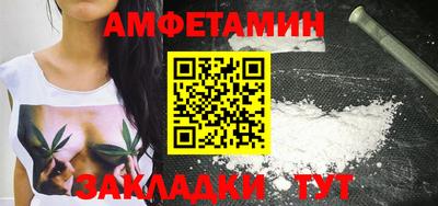 альфа пвп Волгодонск