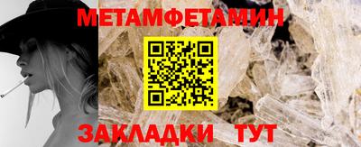 стаф Волжский