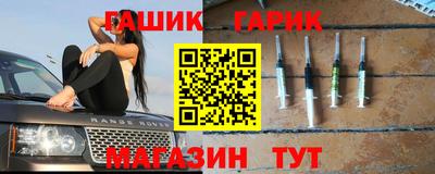 альфа пвп Волгодонск