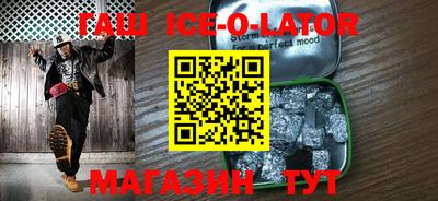 альфа пвп Волгодонск