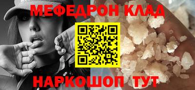 стаф Волжский