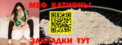 дживик Волжск