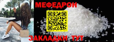 дживик Волжск