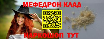стаф Волжский
