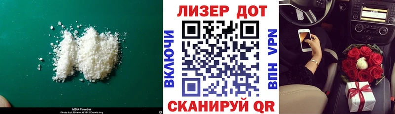 Лсд 25 экстази кислота  сколько стоит  Астрахань 